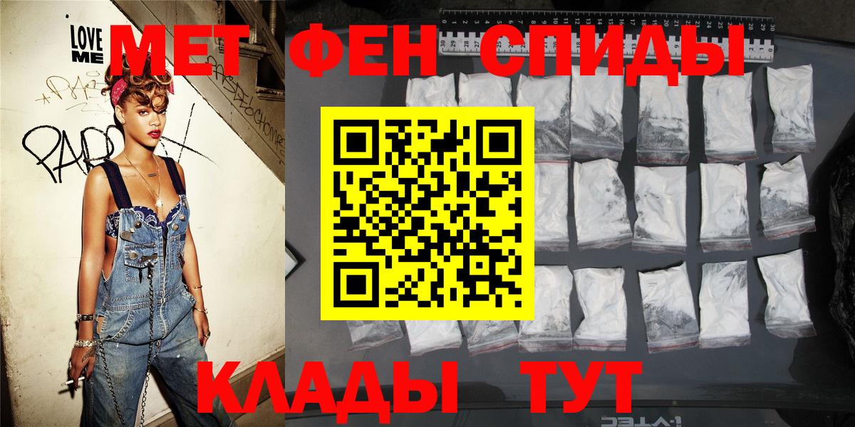 АМФЕТАМИН VHQ Прокопьевск