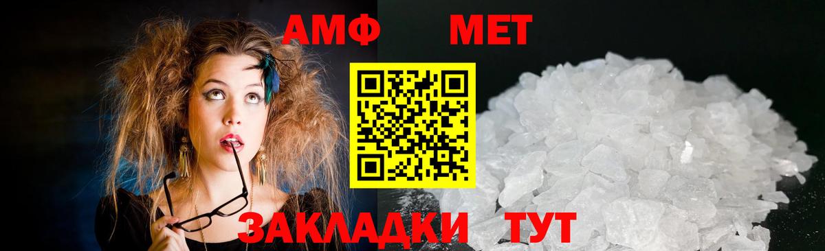 Прокопьевск  Амфетамин Premium  Амфетамин  Вход с VPN 