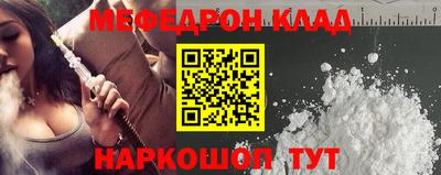 альфа пвп VHQ Рузаевка