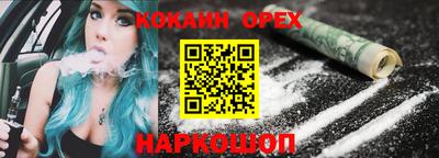 альфа пвп VHQ Рузаевка