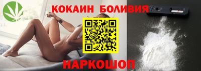 марки nbome Рыбинск