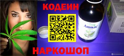 марки nbome Рыбинск