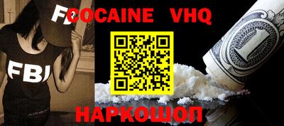 альфа пвп VHQ Рузаевка