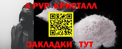 марки nbome Рыбинск
