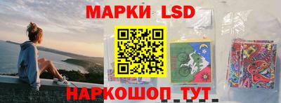 марки nbome Рыбинск