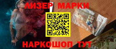альфа пвп VHQ Рузаевка