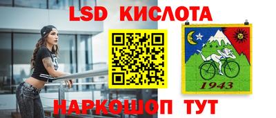 марки nbome Рыбинск