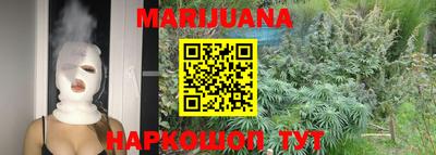 марки nbome Рыбинск