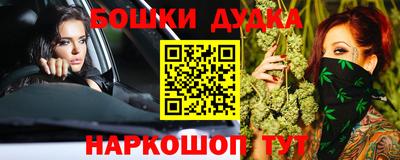 марки nbome Рыбинск