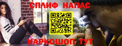 альфа пвп VHQ Рузаевка