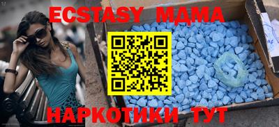 альфа пвп VHQ Рузаевка