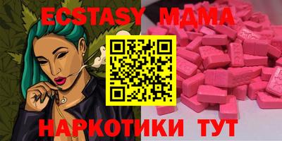 альфа пвп VHQ Рузаевка