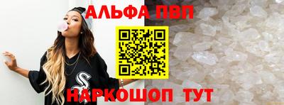 марки nbome Рыбинск