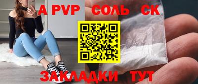 круглые Рязань