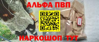 марки nbome Рыбинск