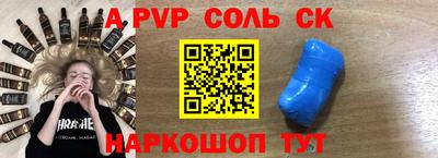 марки nbome Рыбинск