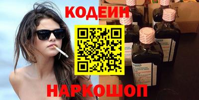 альфа пвп VHQ Рузаевка