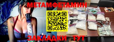 альфа пвп VHQ Рузаевка