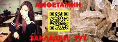альфа пвп VHQ Рузаевка