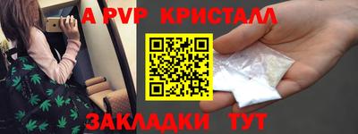 марки nbome Рыбинск
