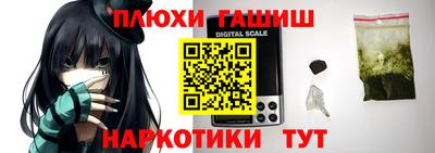 марки nbome Рыбинск