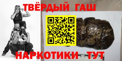 альфа пвп VHQ Рузаевка