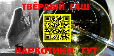 альфа пвп VHQ Рузаевка