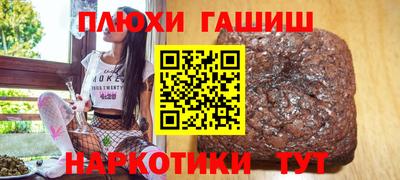 марки nbome Рыбинск