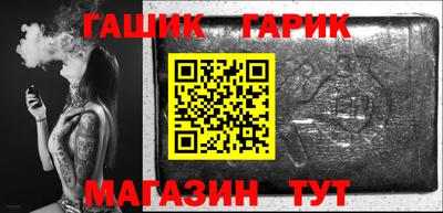 марки nbome Рыбинск