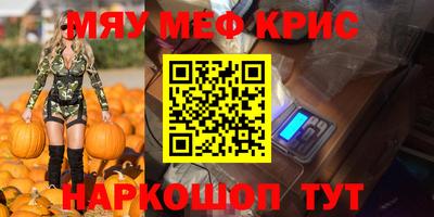 марки nbome Рыбинск
