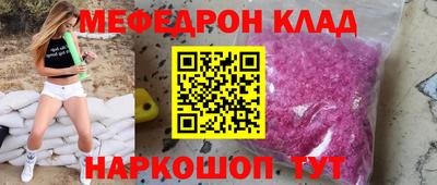 альфа пвп VHQ Рузаевка