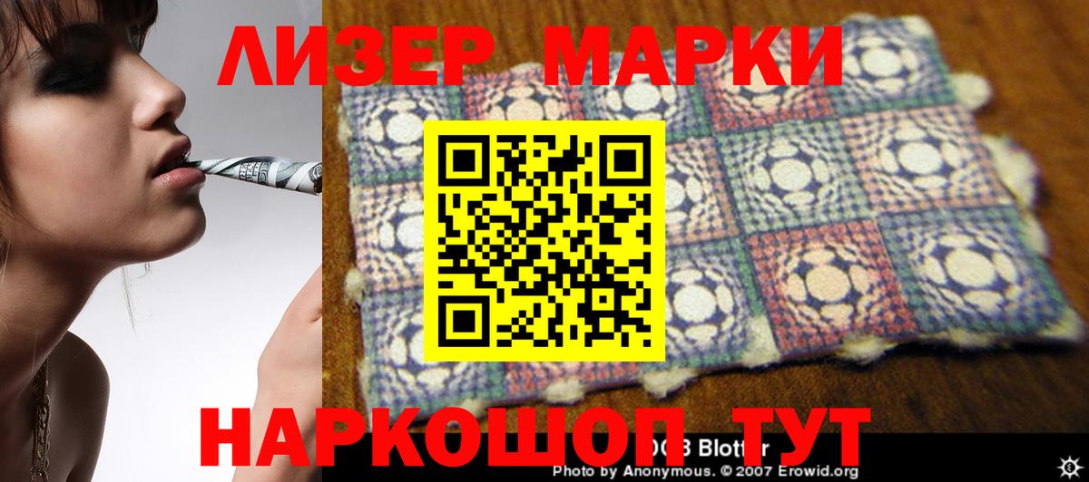 LSD-25 экстази кислота  Лсд 25 экстази ecstasy  Вход с VPN  Прокопьевск 