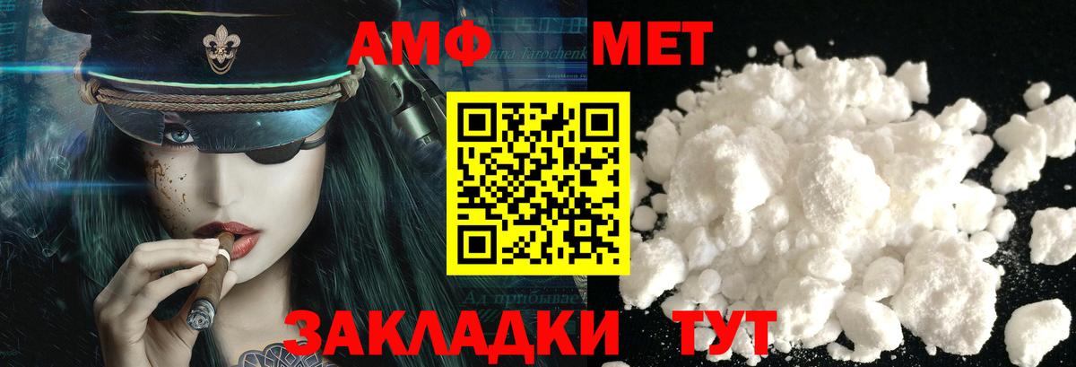Метамфетамин Декстрометамфетамин 99.9% Прокопьевск