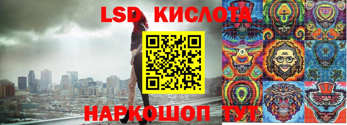Наркотические марки 1,5мг Прокопьевск